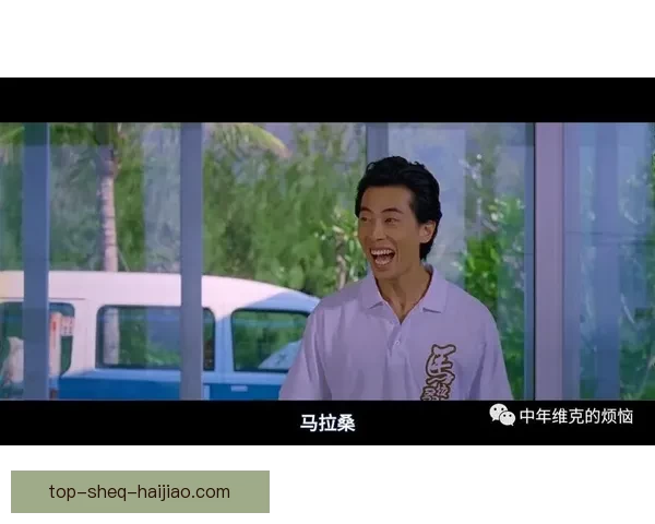 《海角七号》：重温那段尘封在百度云的温暖记忆