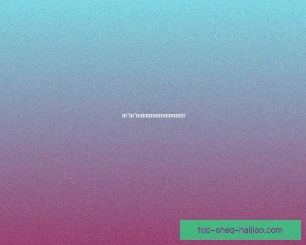 揭秘“人设”的幕后：网红黑料，一场流量与真相的游戏